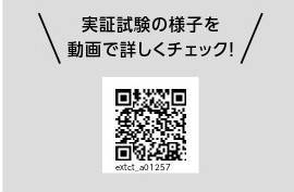 新商品　樹ら楽ステージよりもっと快適に 千葉トーヨー住器のブログ 写真3