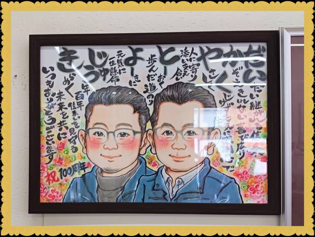 なんと！！『大角屋』は今年で創業100周年です！！！ ダイカクヤ 仙台のブログ 写真3
