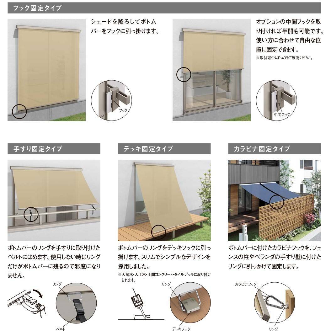 夏のおすすめスタイルシェード 千葉トーヨー住器のブログ 写真2