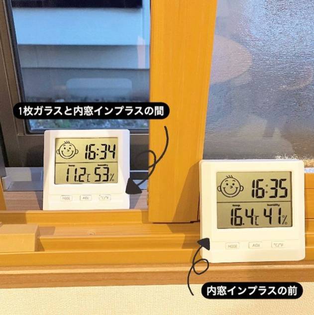 ２０２５年度も、条件を満たせば、かかった費用の半額相当の補助金がもらえます！ ネットアスのブログ 写真4