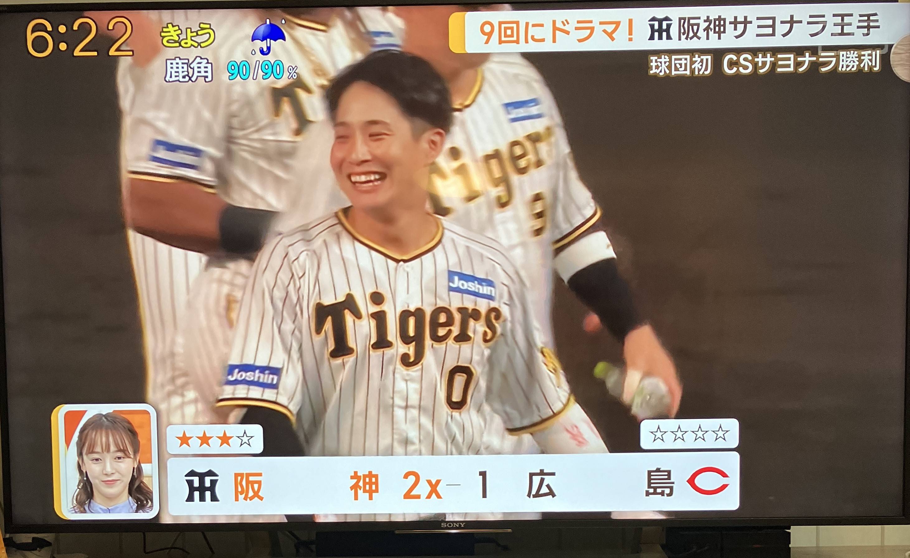 ⚾セリーグCSファイナルステージ⚾ AKBT 土崎港店のブログ 写真2