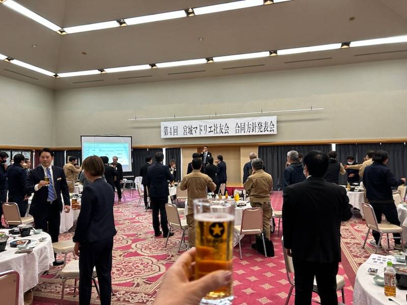 第４回宮城マドリエ社友会合同方針発表会!!　 おさだガラスのブログ 写真6