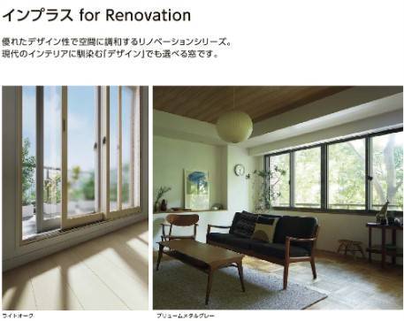 インプラス　for　Renovation !! ヤシオトーヨー住器のブログ 写真2