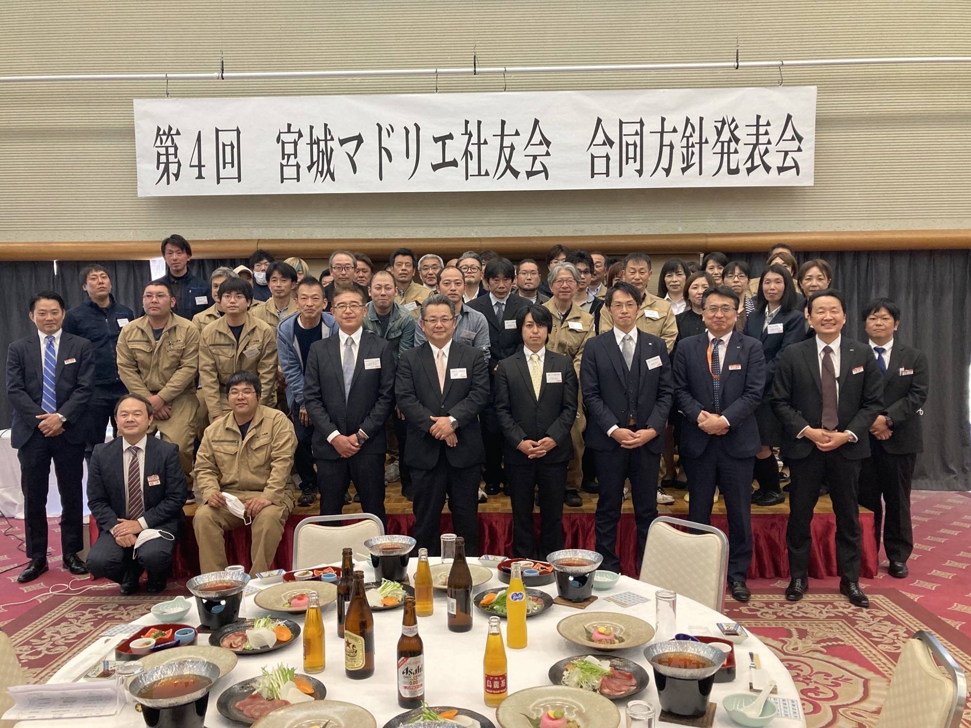 第４回宮城マドリエ社友会合同方針発表会!!　 おさだガラスのブログ 写真23