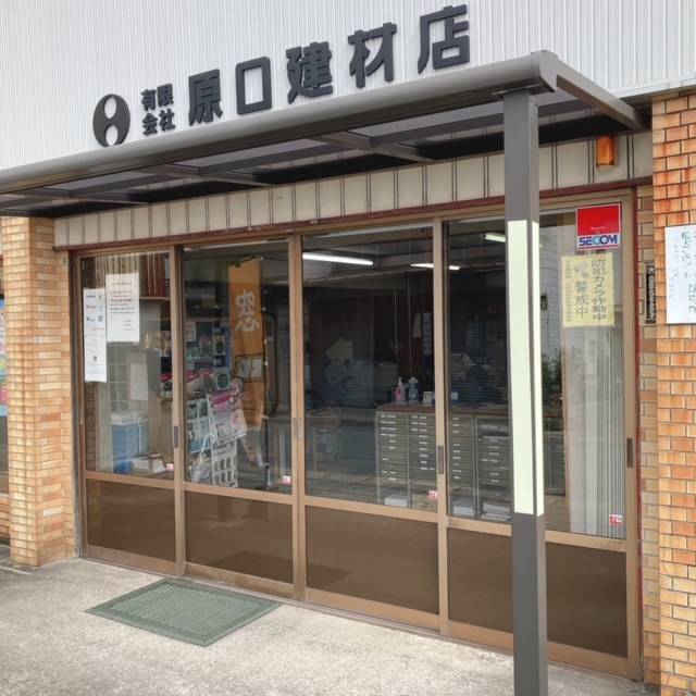事務所入口のガラスを防犯合わせガラスに交換しました✨ 原口建材店 熊本のブログ 写真2