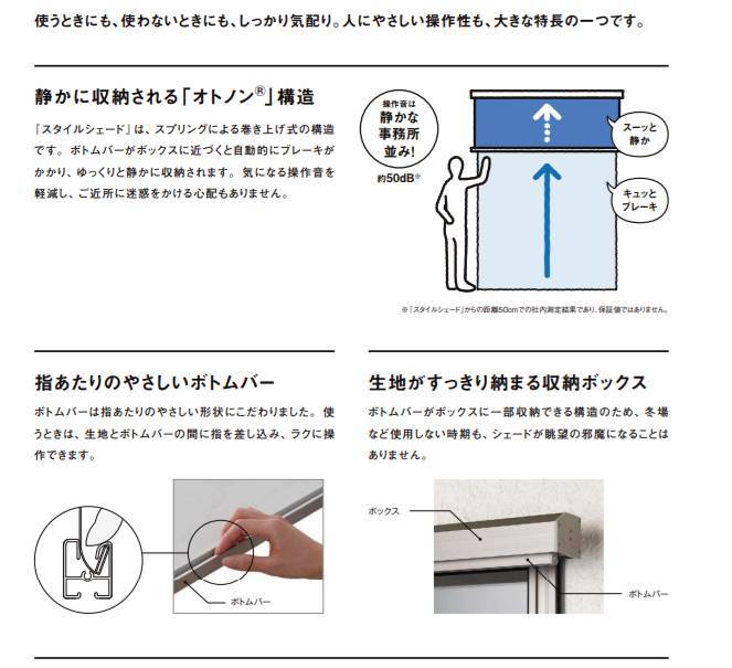 カーテンより明るくて涼しい？！夏の暑さは家の外でシャットアウト！簾の快適さをオシャレに機能的に取り入れよう！ 小林エコ建材のブログ 写真6