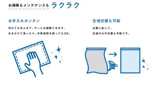 カーテンより明るくて涼しい？！夏の暑さは家の外でシャットアウト！簾の快適さをオシャレに機能的に取り入れよう！ 小林エコ建材のブログ 写真5