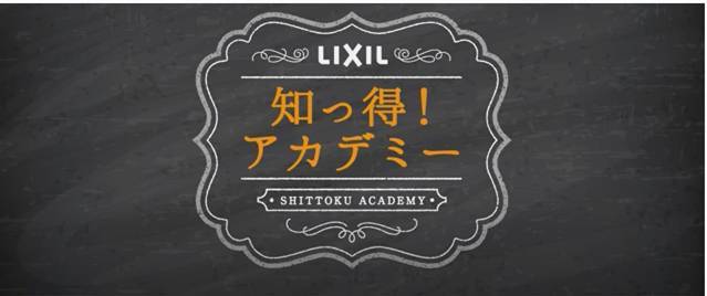 【大実験】日射コントロール体感ＢＯＸで実感！スタイルシェードのすごい効果！ 小林エコ建材のブログ 写真8