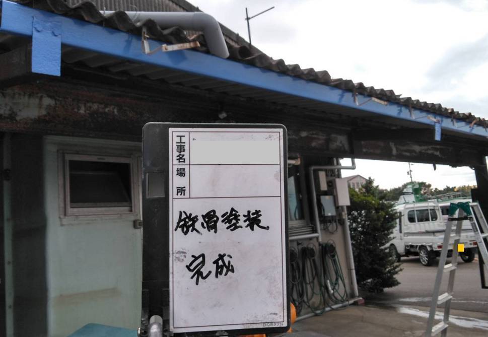 鉄骨の入れ替え工事 ウチヤマのブログ 写真3