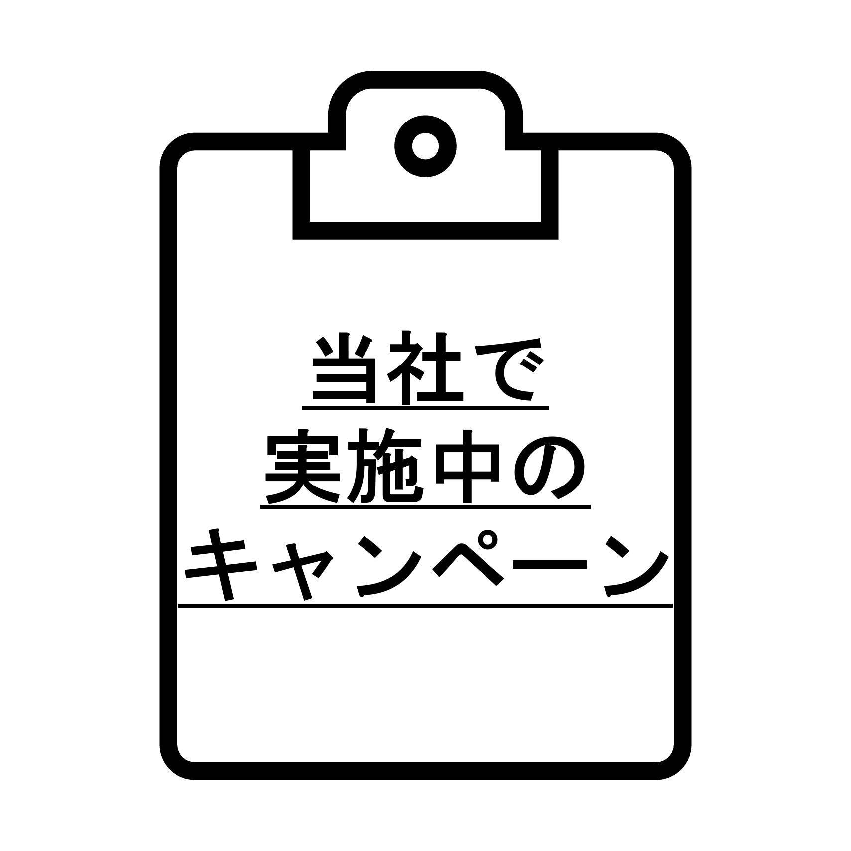 お役立ち情報〔10月号〕住まいの健康快適だより 野尻トーヨー住器のブログ 写真12