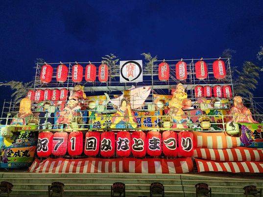 気仙沼みなとまつり 永光トーヨー住器のブログ 写真2