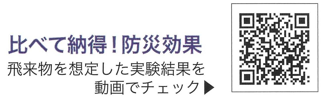 すまいの健康・快適だより　8月号 ユニオントーヨー住器のブログ 写真9