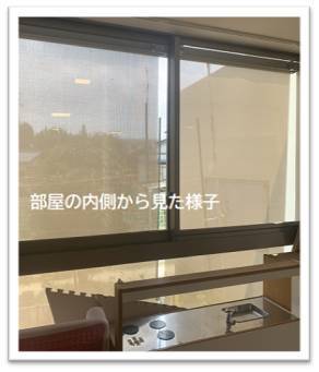 熱中症対策の新定番！飯塚市潤野保育園にスタイルシェードを取付けました 小林エコ建材のブログ 写真11