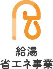 📰ちょっとお得な…『まどとく通信Vol.24秋号』 更埴トーヨー住器のイベントキャンペーン 写真5