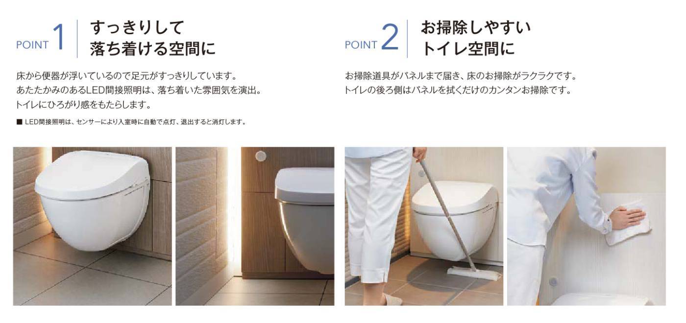 フロートトイレ TERAMOTOのブログ 写真2
