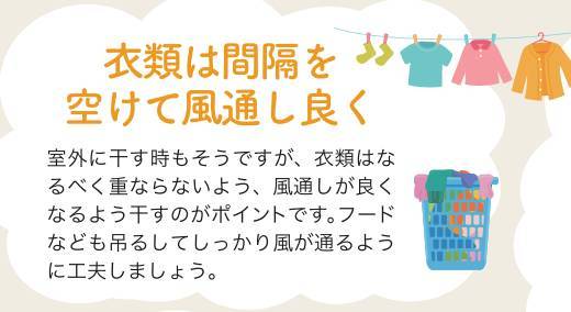 部屋干しを快適に！洗濯物ストレスフリー ヤシオトーヨー住器のブログ 写真2