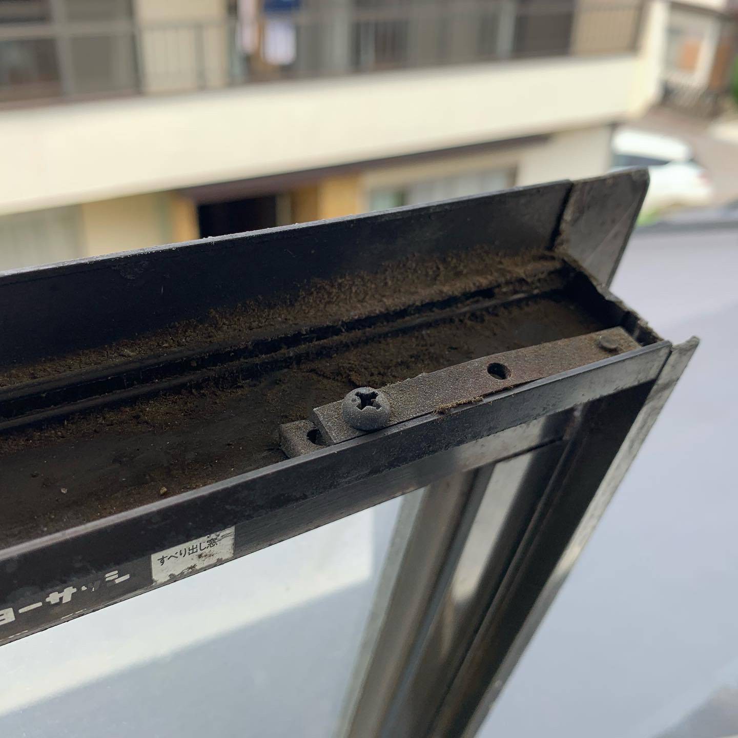 トーヨーサッシ製辷り出し窓の修理 タンノサッシのブログ 写真4