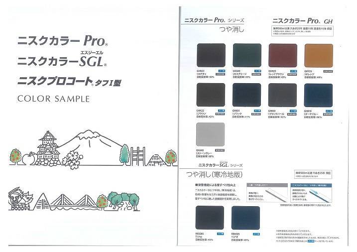 板金カラーサンプル AOBT 浪岡インター店のブログ 写真3