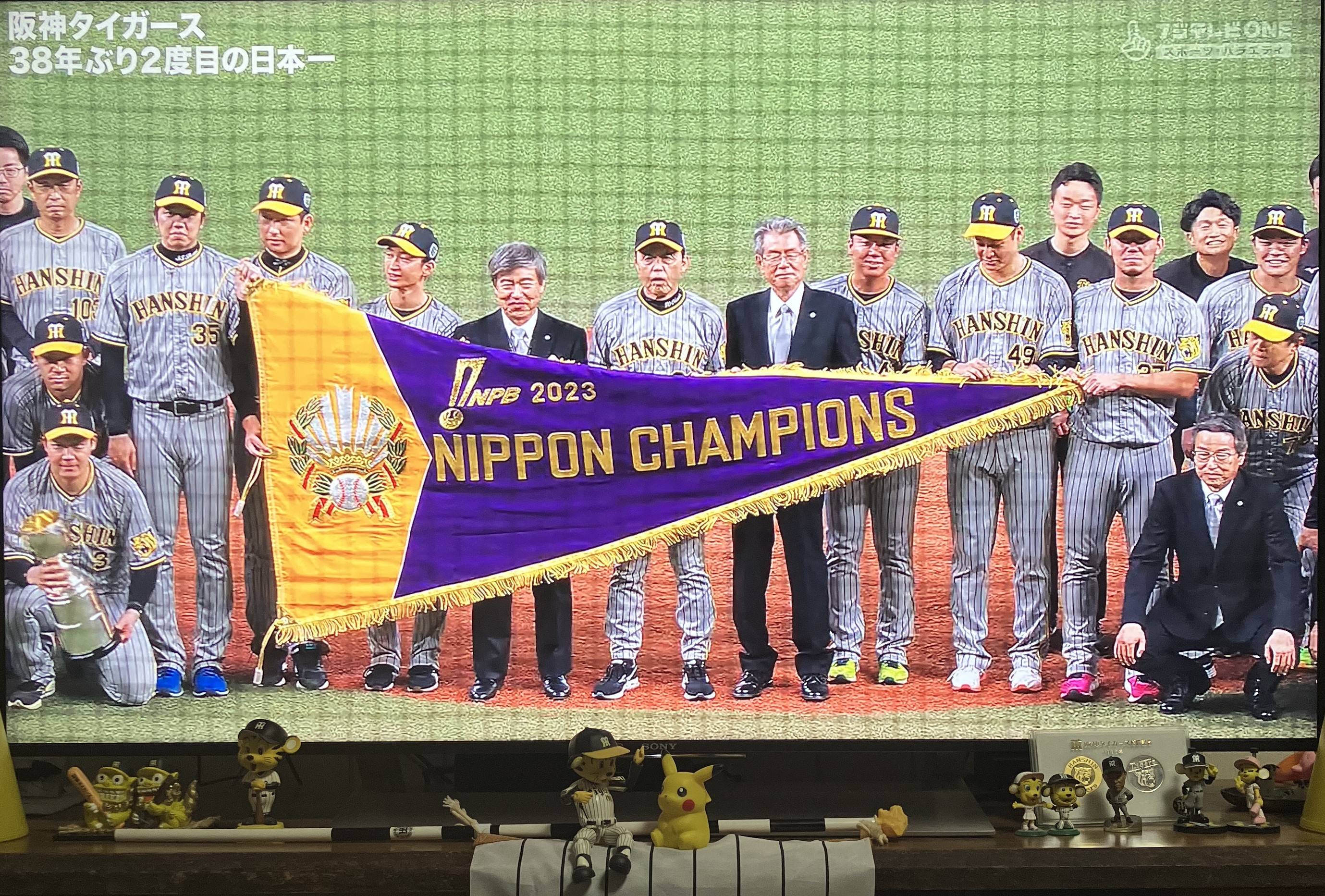 ⚾プロ野球⚾日本シリーズ🐯 AKBT 土崎港店のブログ 写真4