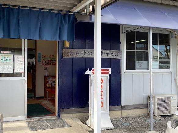 福島二大ラーメン食べ比べ🍜 FBT新白河店のブログ 写真3