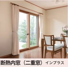 防音対策は『窓』がポイントです！ ヤシオトーヨー住器のブログ 写真3