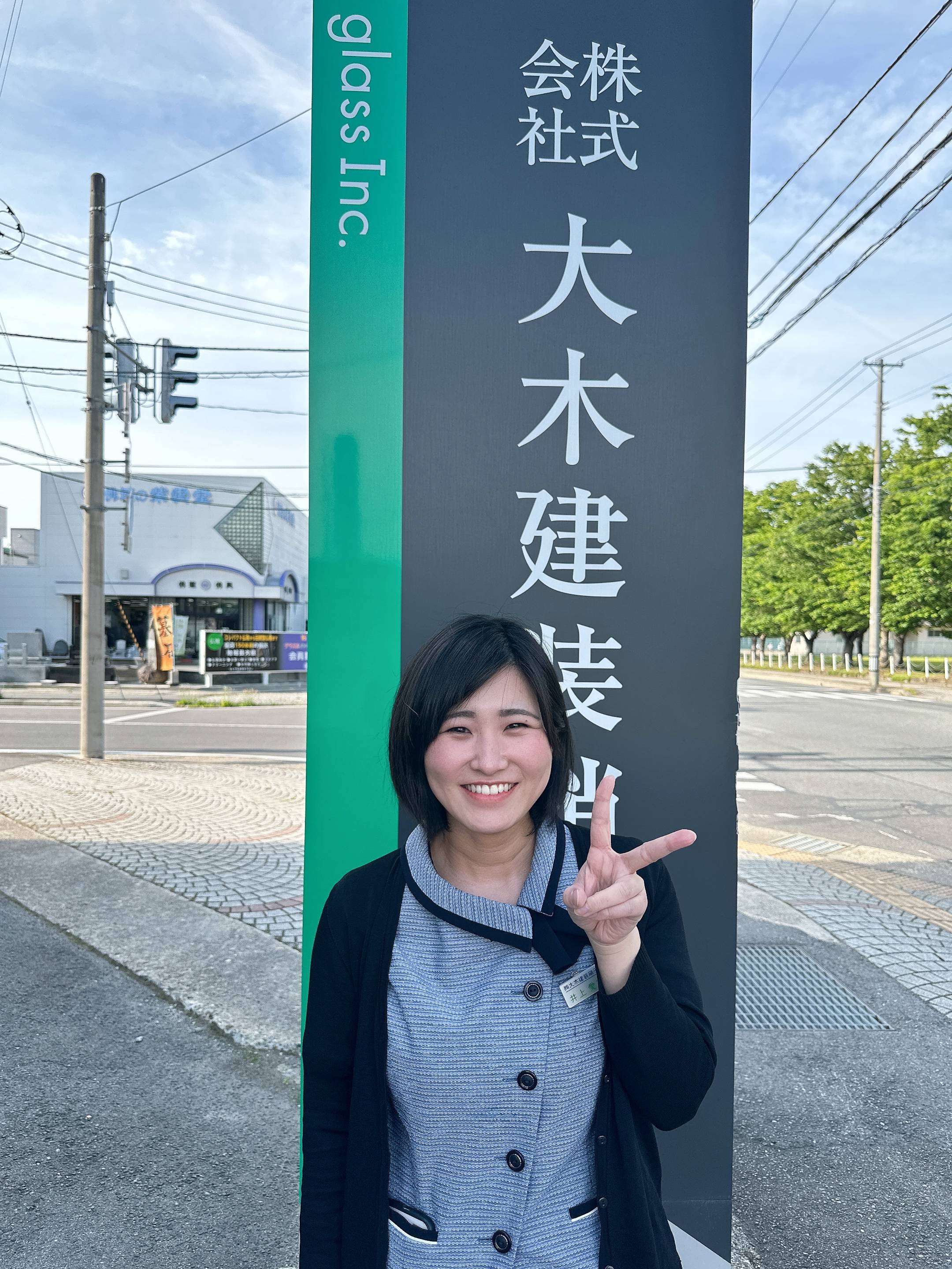 ✨新入社員紹介＆衣替え✨ 大木建装硝子のブログ 写真1