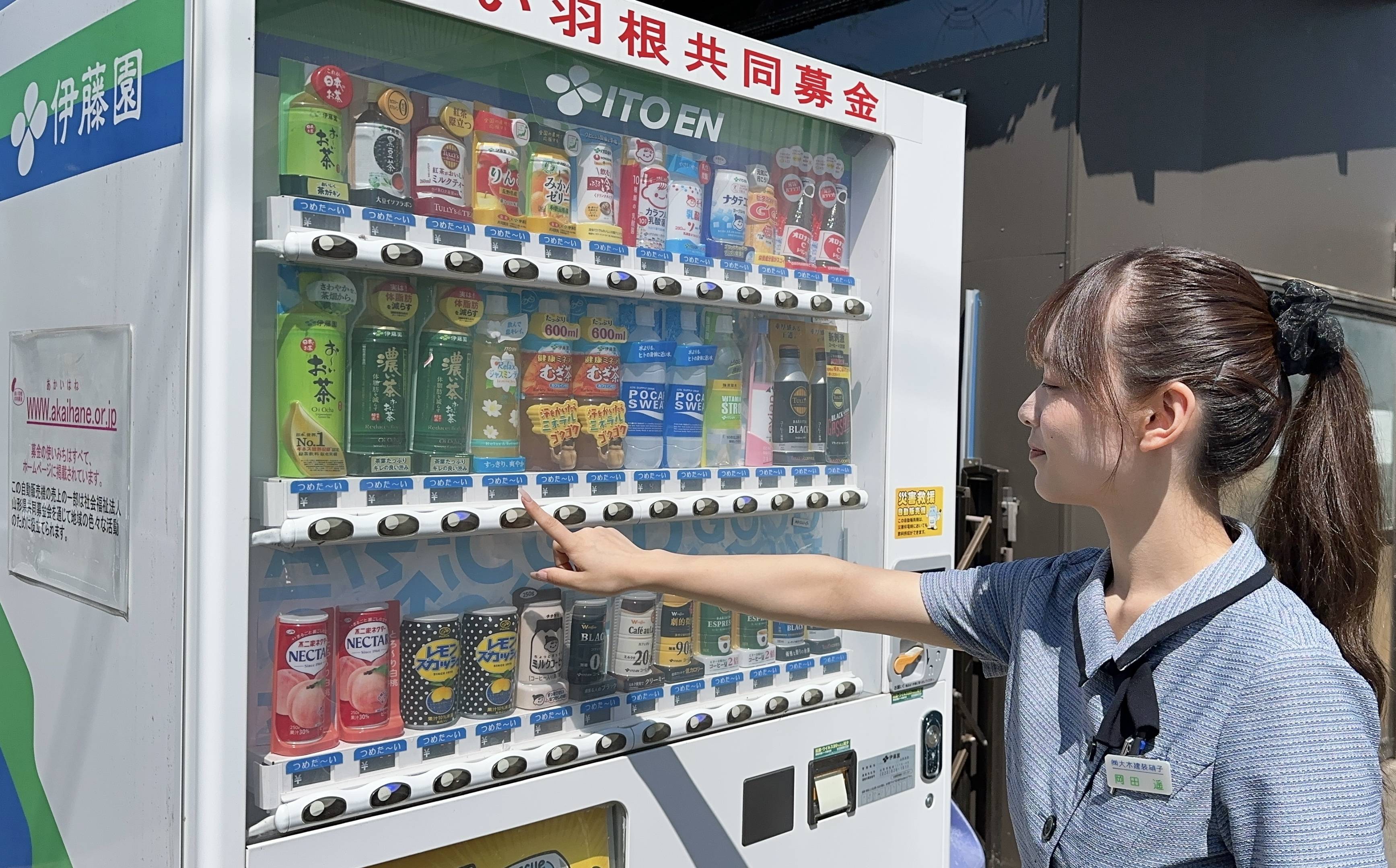 赤い羽根・災害時無償搬出自動販売機 設置中‼ 大木建装硝子のブログ 写真3