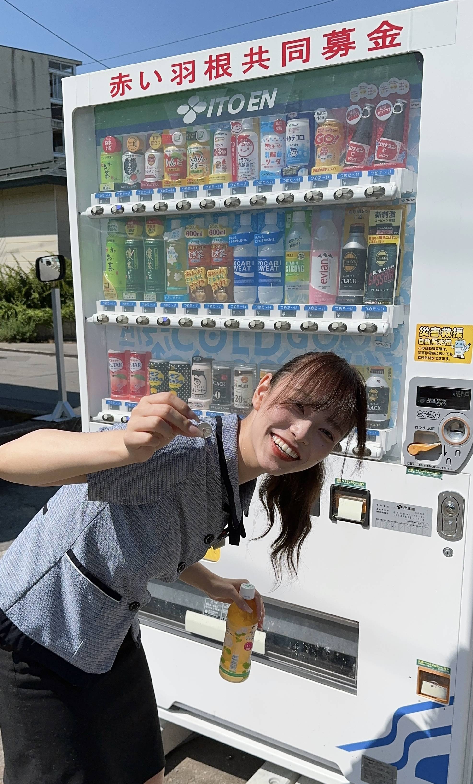 赤い羽根・災害時無償搬出自動販売機 設置中‼ 大木建装硝子のブログ 写真6