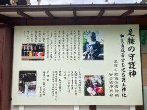 護王神社 塚本住建のブログ 写真3