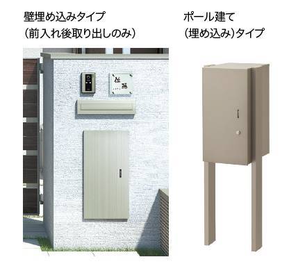 今話題！留守中でも荷物を受け取れる、戸建て用宅配ボックス！ 杉戸ウインドトーヨー住器のブログ 写真3