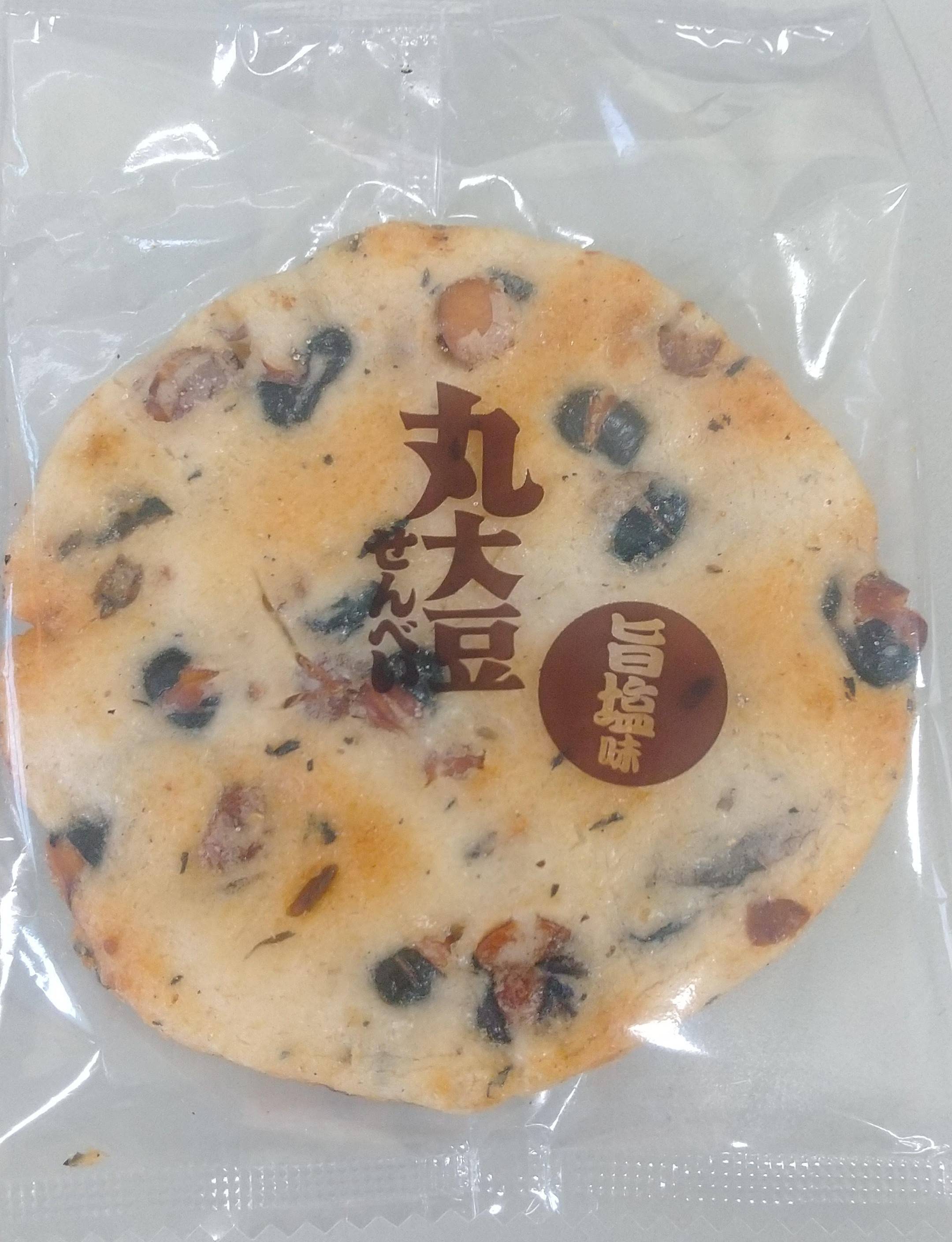 鬼は外~!福はうち~! 西幸のブログ 写真2