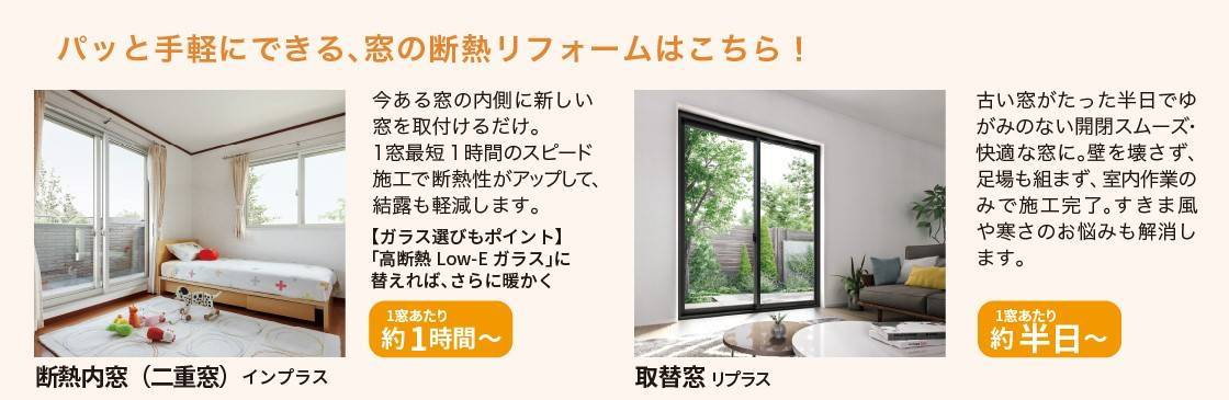 住まいの健康・快適だより11月号 湖西トーヨー住器のブログ 写真6