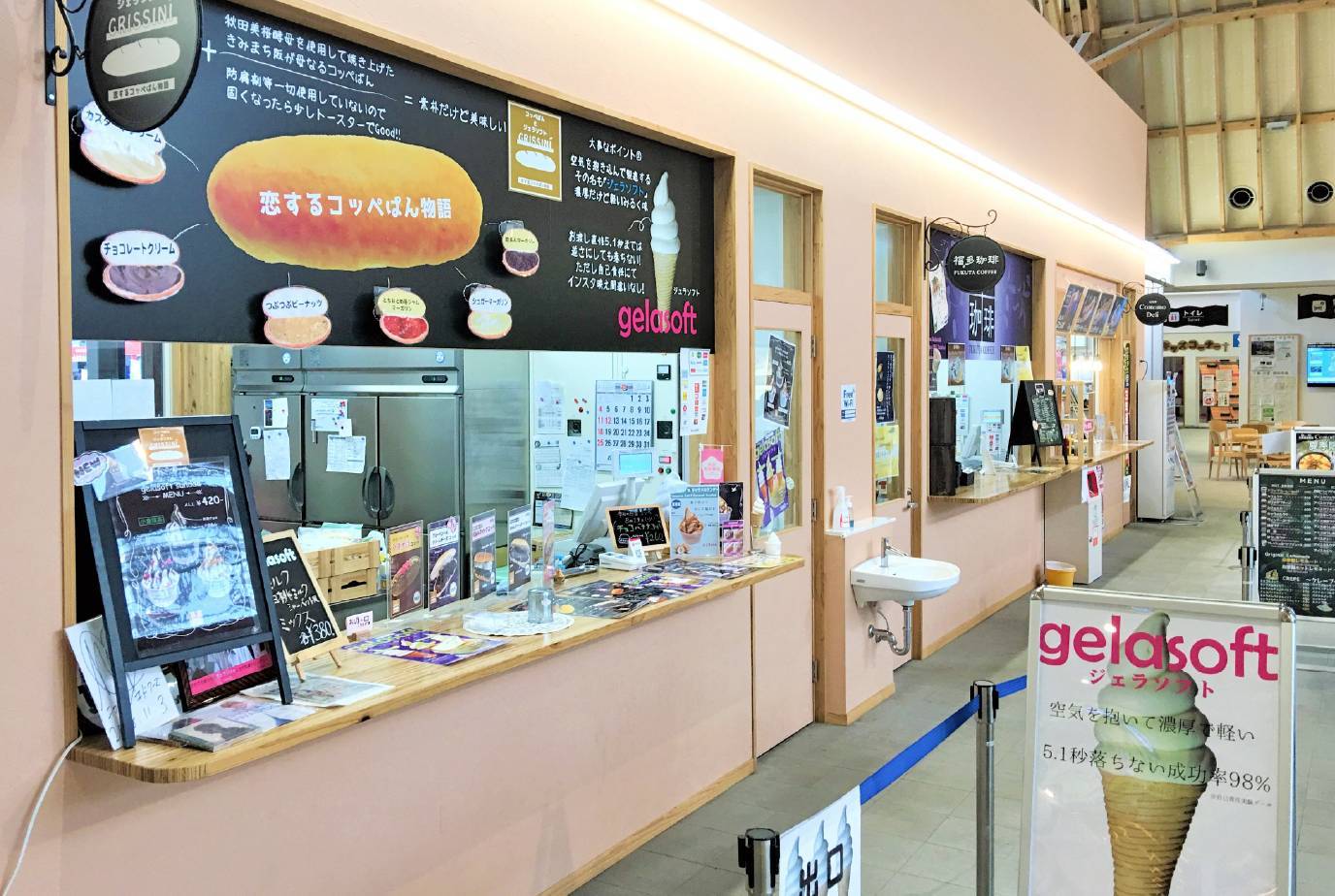 🍦落ちないジェラソフト🍦 AKBT 土崎港店のブログ 写真3