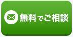 住宅省エネ2023キャンペーンのご紹介 ヤマセイのブログ 写真4