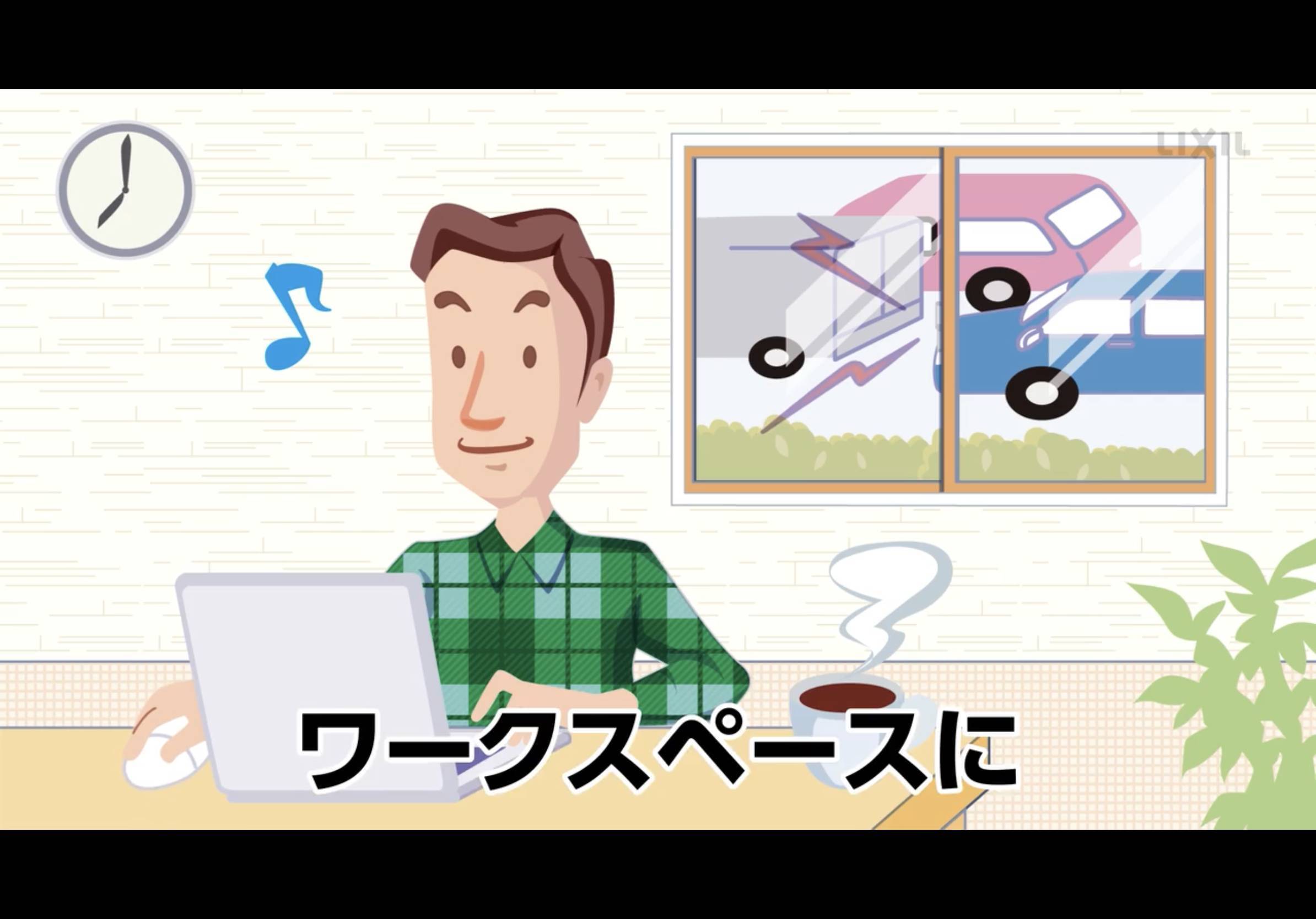 ［本日から開催］内窓インプラス祭り！絶対お得なこの企画をお見逃しなく！ 相川スリーエフのイベントキャンペーン 写真13