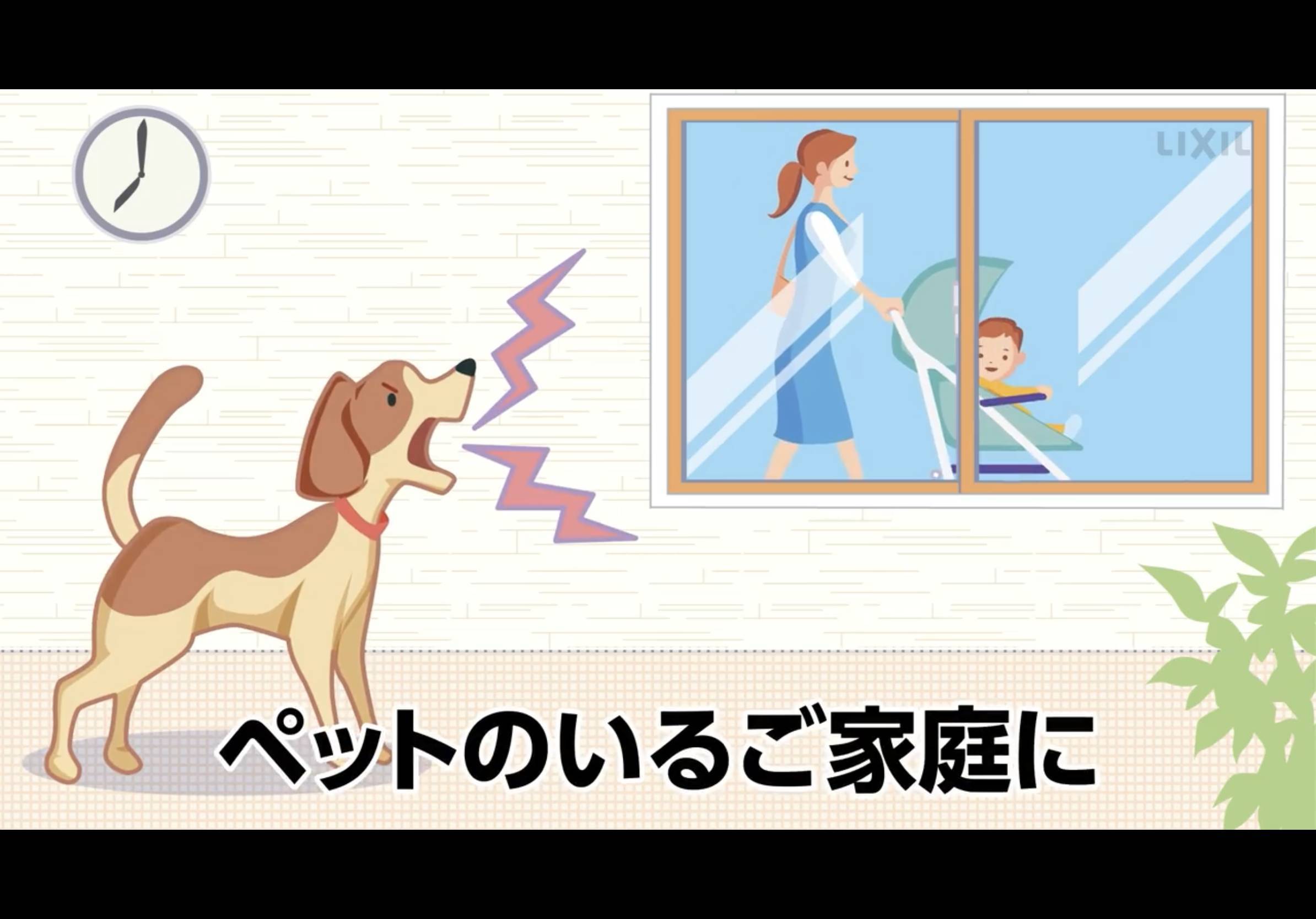 ［本日から開催］内窓インプラス祭り！絶対お得なこの企画をお見逃しなく！ 相川スリーエフのイベントキャンペーン 写真14