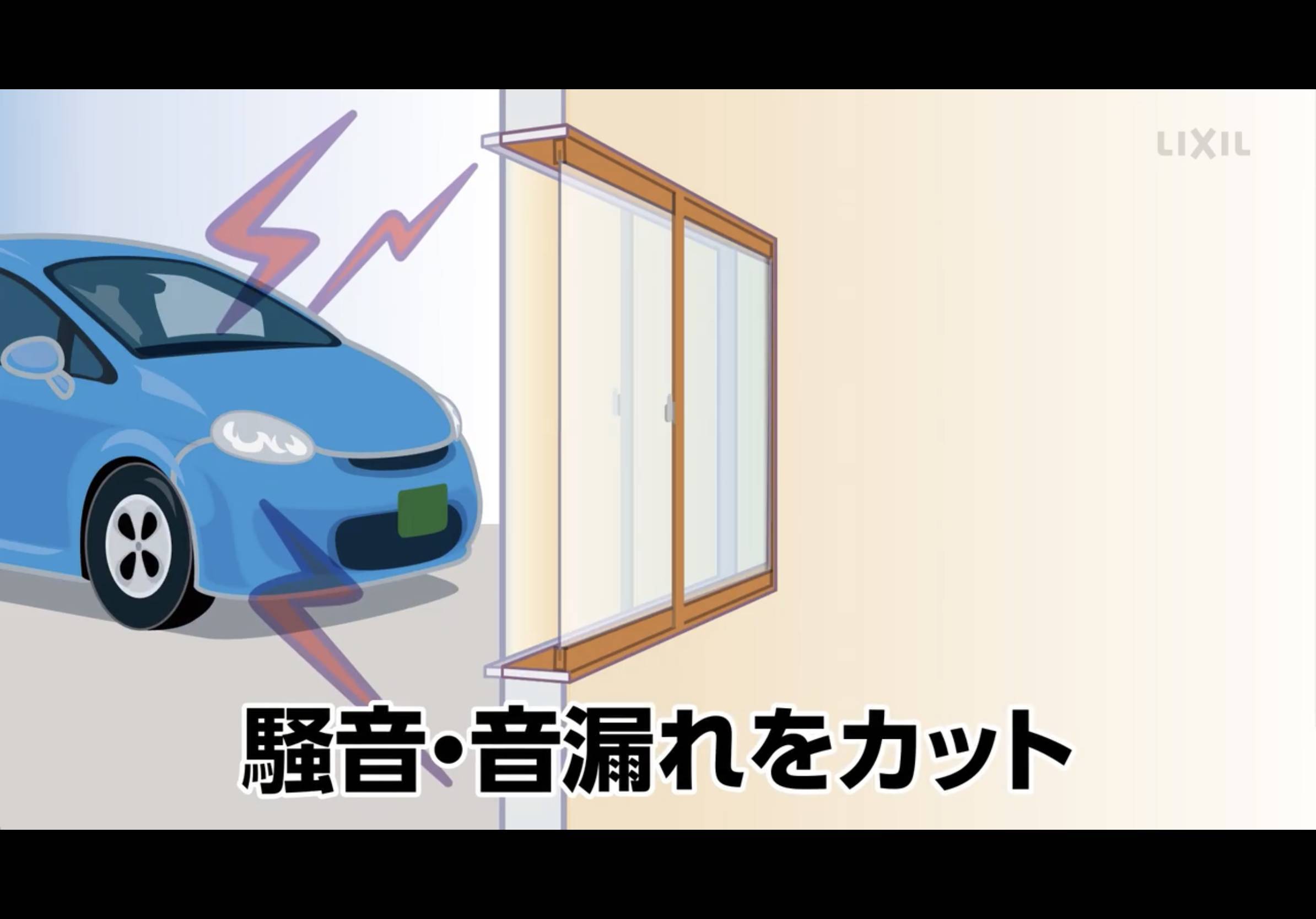 ［本日から開催］内窓インプラス祭り！絶対お得なこの企画をお見逃しなく！ 相川スリーエフのイベントキャンペーン 写真12