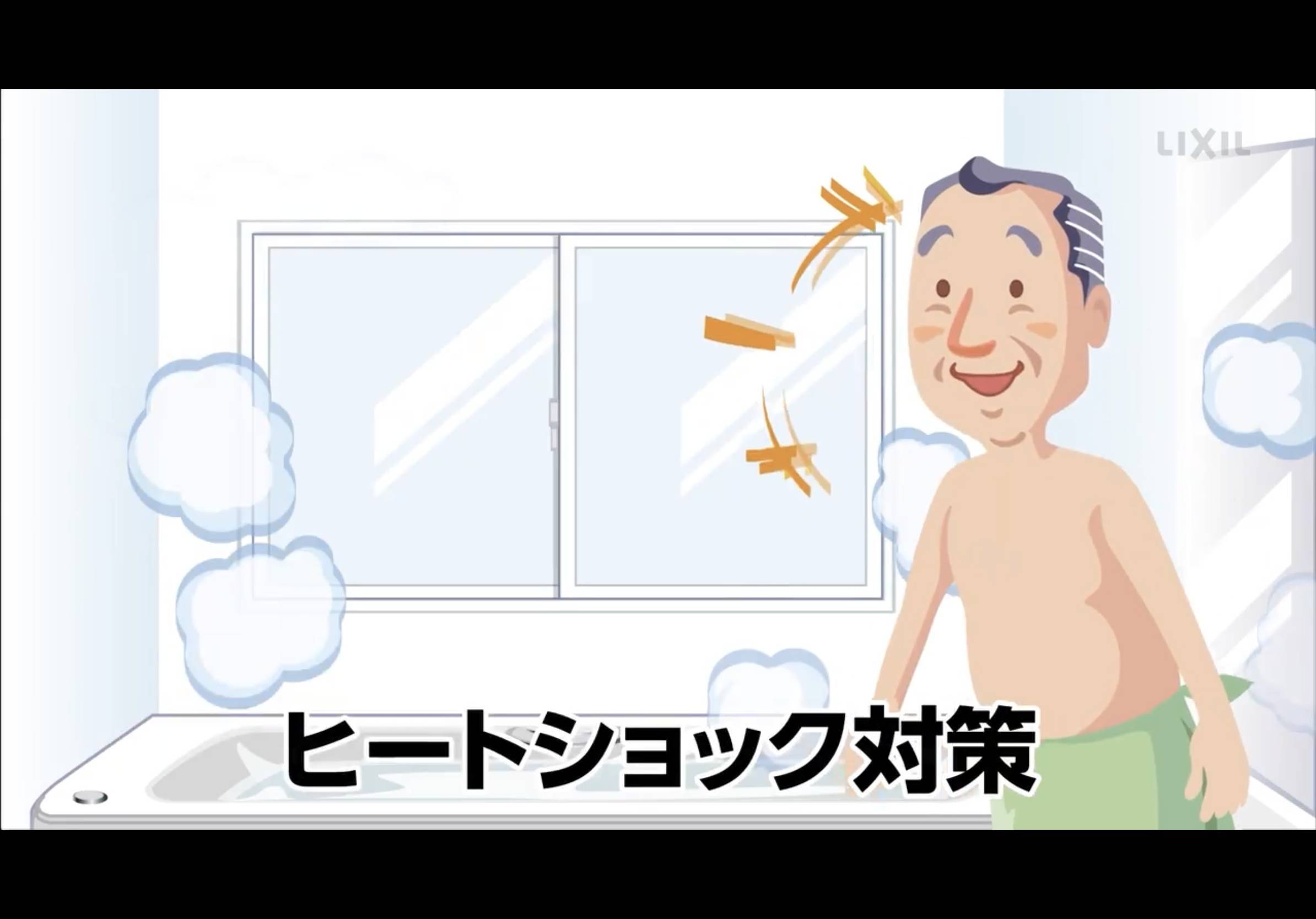 ［本日から開催］内窓インプラス祭り！絶対お得なこの企画をお見逃しなく！ 相川スリーエフのイベントキャンペーン 写真15