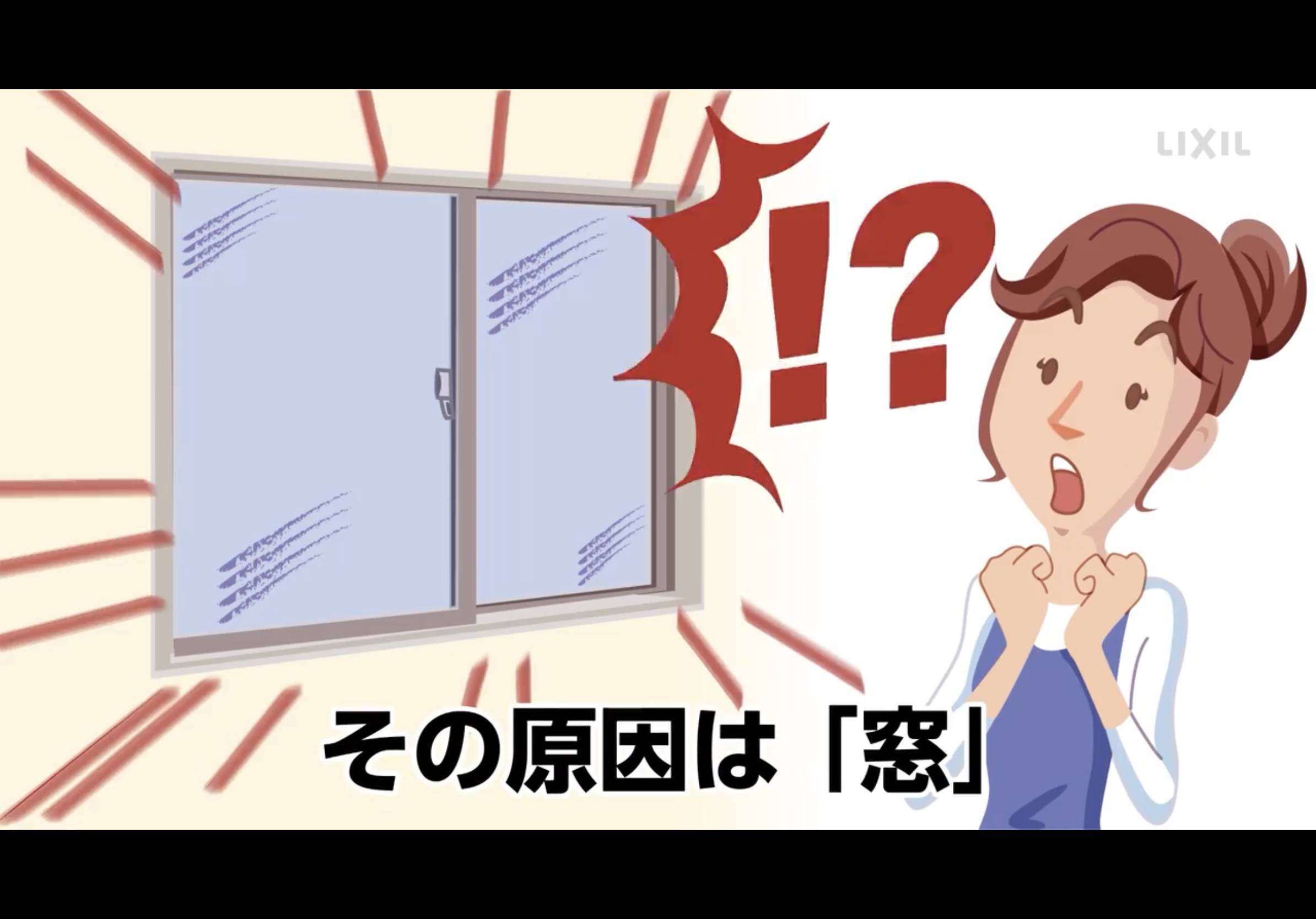 ［本日から開催］内窓インプラス祭り！絶対お得なこの企画をお見逃しなく！ 相川スリーエフのイベントキャンペーン 写真6