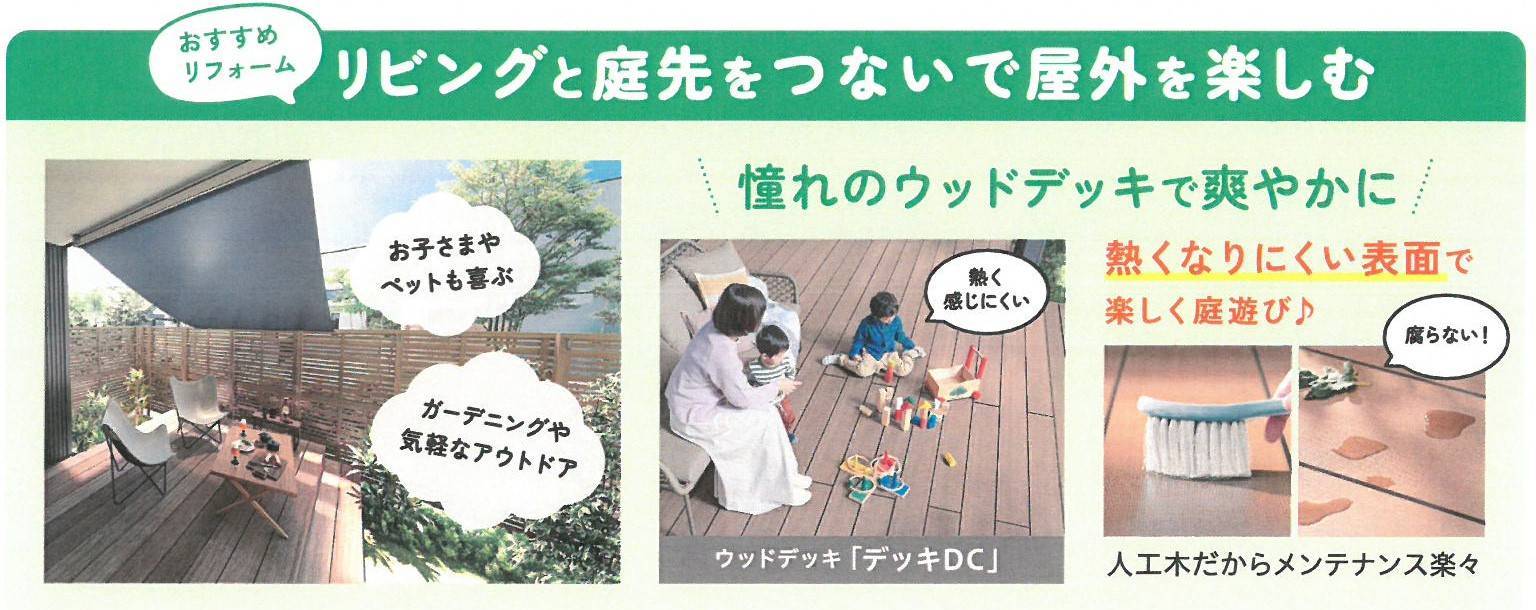 #省エネ住まいで幸せに 鎌田トーヨーのブログ 写真3