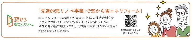 すまいの健康・快適だより　2月号 ユニオントーヨー住器のブログ 写真9