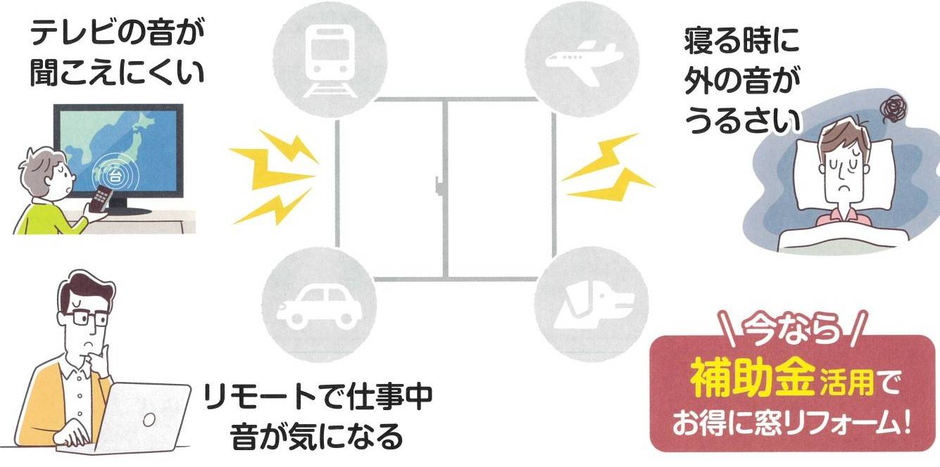 すまいの健康・快適だより　4月号 ユニオントーヨー住器のブログ 写真1