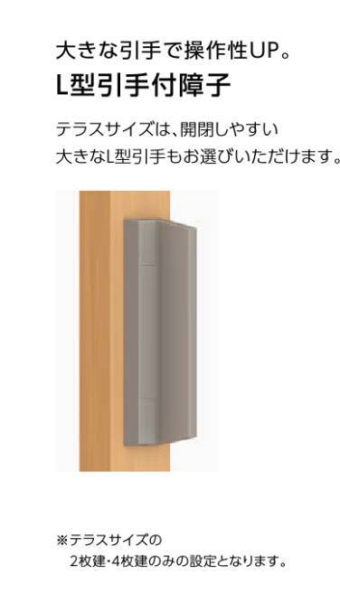 先進的窓リノベ・こどもエコすまい支援事業　対象商品インプラス　*おすすめポイント* 羽後トーヨー住器のブログ 写真3