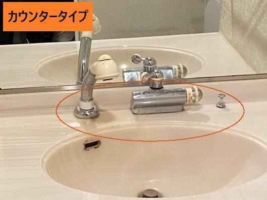 洗面所のリフォーム② コーホクトーヨー住器のブログ 写真6