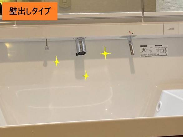 洗面所のリフォーム② コーホクトーヨー住器のブログ 写真7