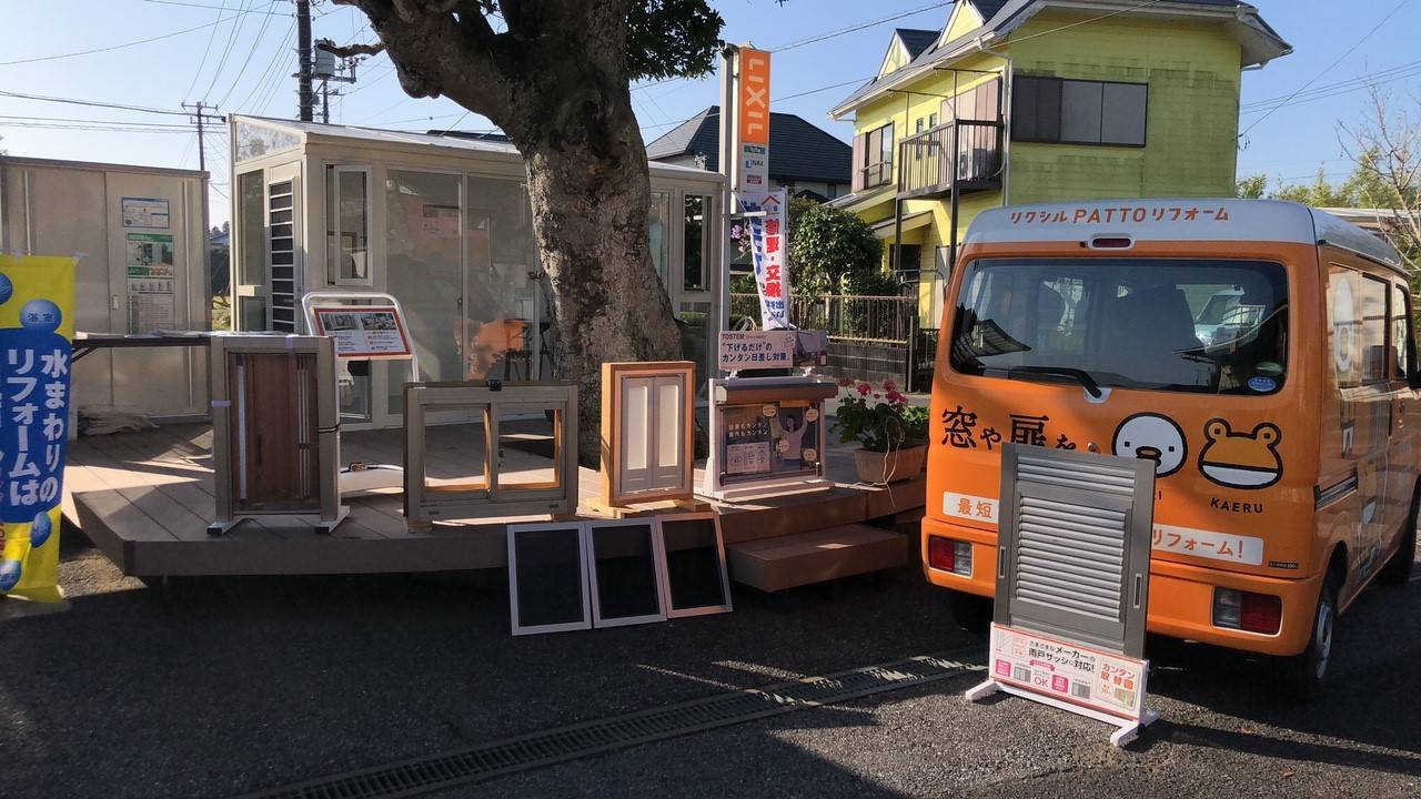 LIXIL移動展示車がやってきた！！ 桶庄トーヨー住器のイベントキャンペーン 写真5