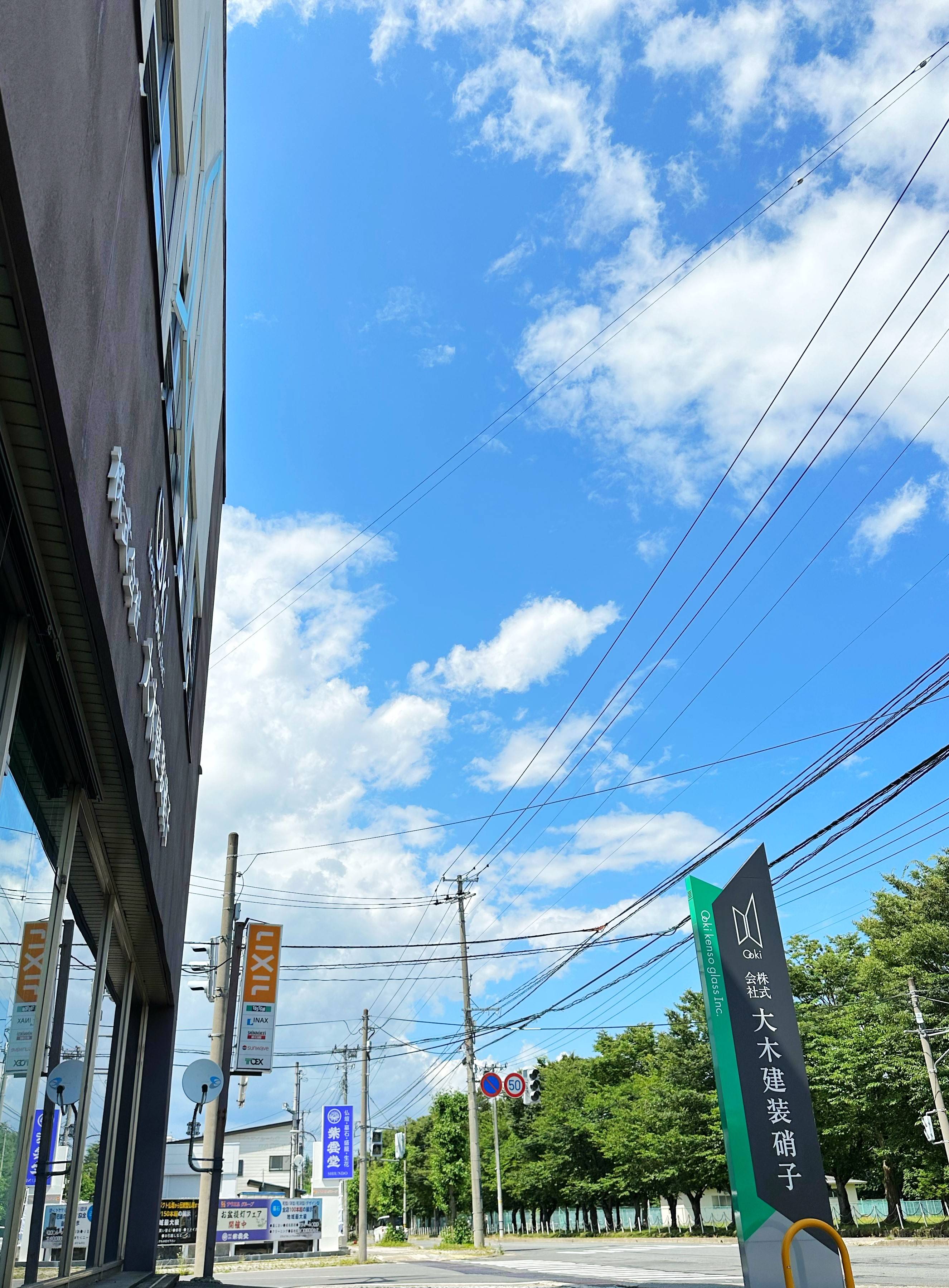 ファンベストはじめました🍧 大木建装硝子のブログ 写真1