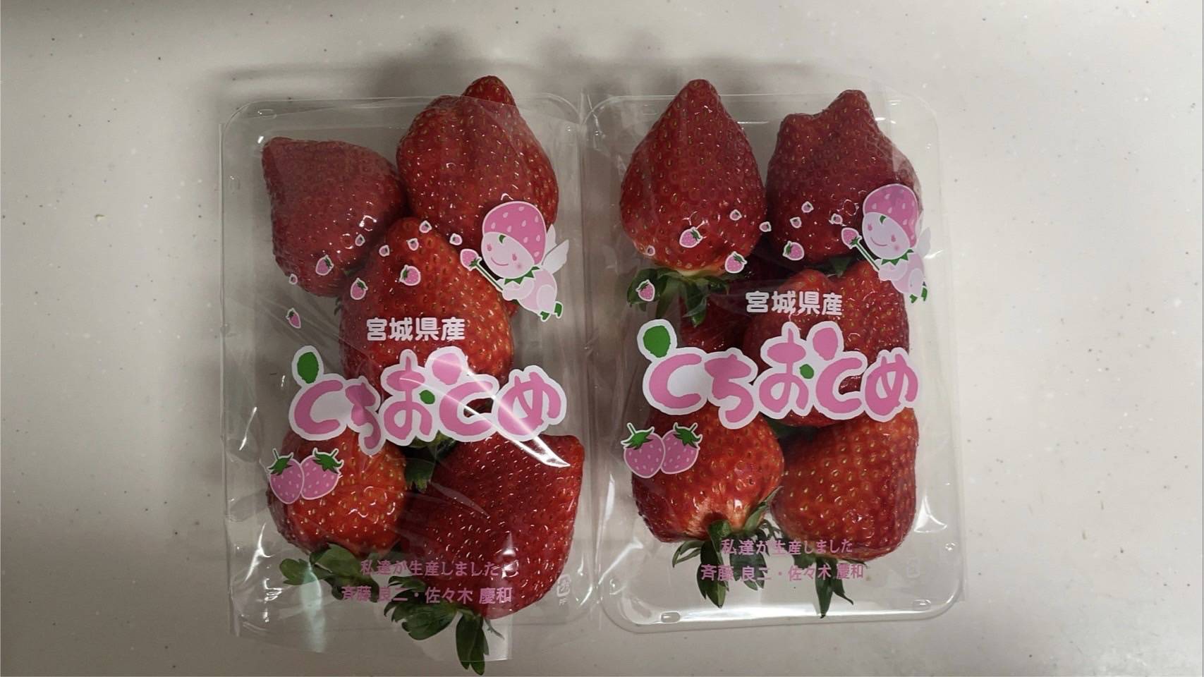 今が旬🍓 千葉トーヨー住器のブログ 写真1