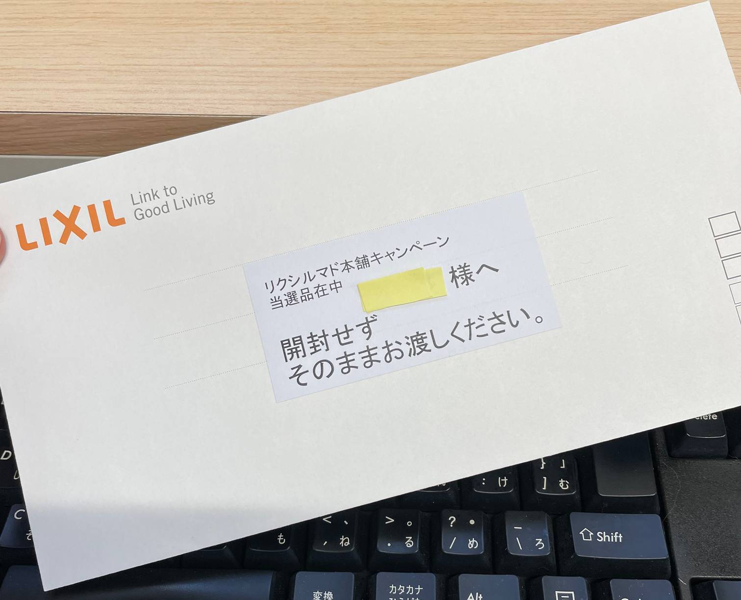 LIXILから何かが届きました…！ タンノサッシのブログ 写真1