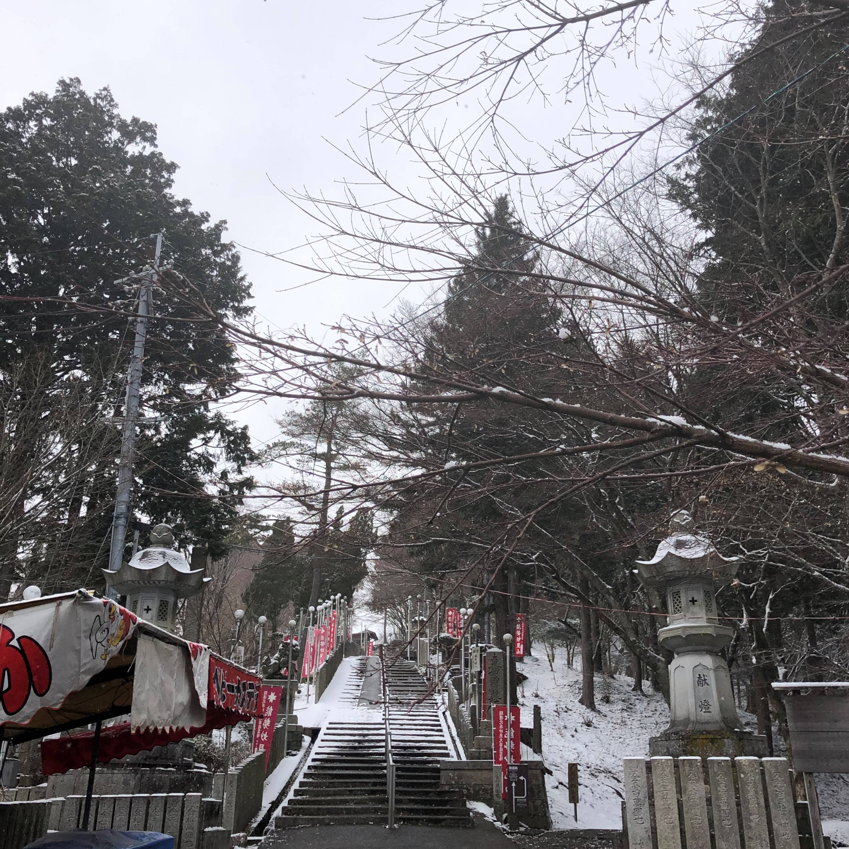 能勢妙見宮 塚本住建のブログ 写真1